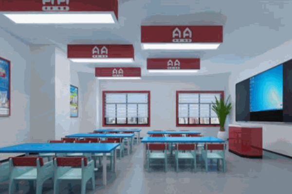 AA英语培训学校